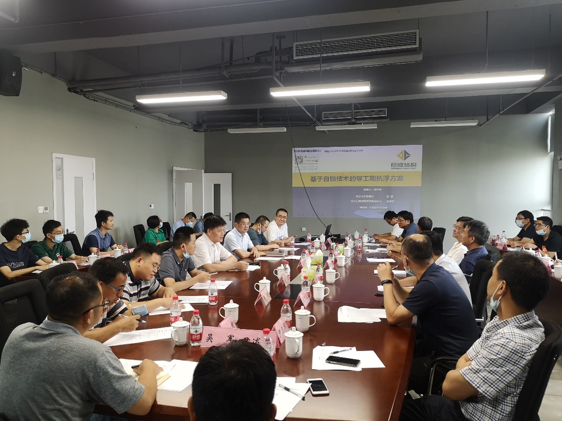 3868la天河总站(集团)股份有限公司 - Make It Possible