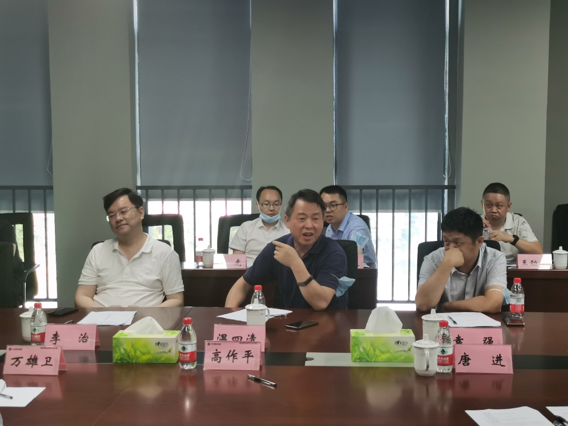 3868la天河总站(集团)股份有限公司 - Make It Possible