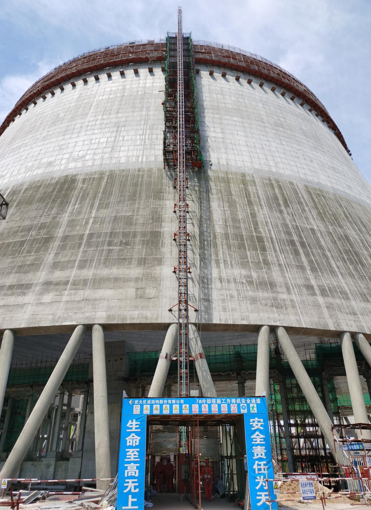 3868la天河总站(集团)股份有限公司 - Make It Possible