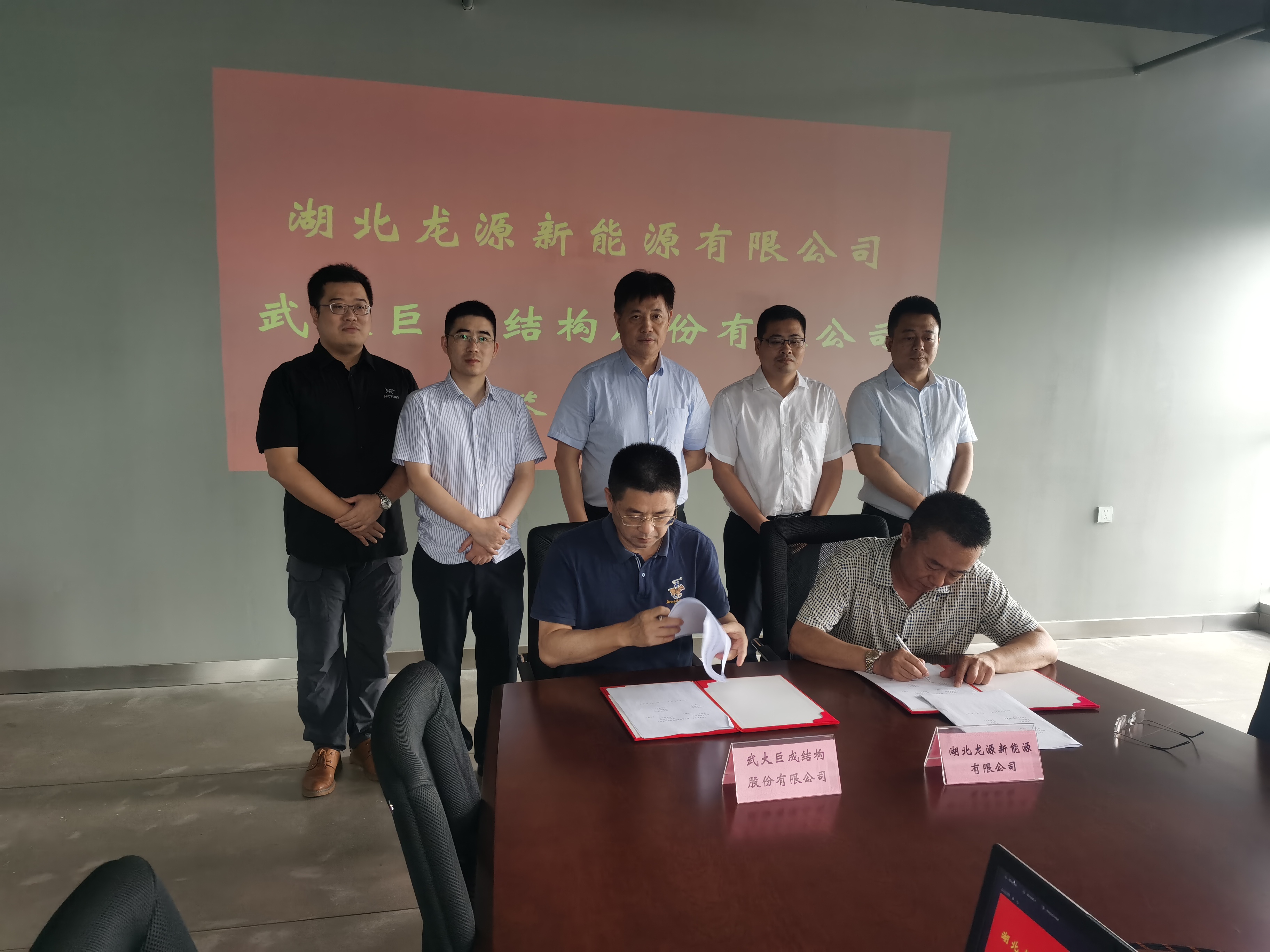 3868la天河总站(集团)股份有限公司 - Make It Possible