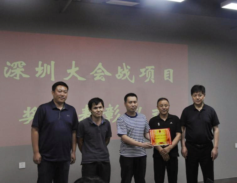 3868la天河总站(集团)股份有限公司 - Make It Possible