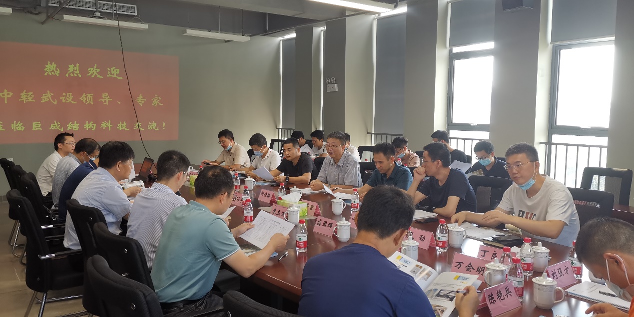 3868la天河总站(集团)股份有限公司 - Make It Possible