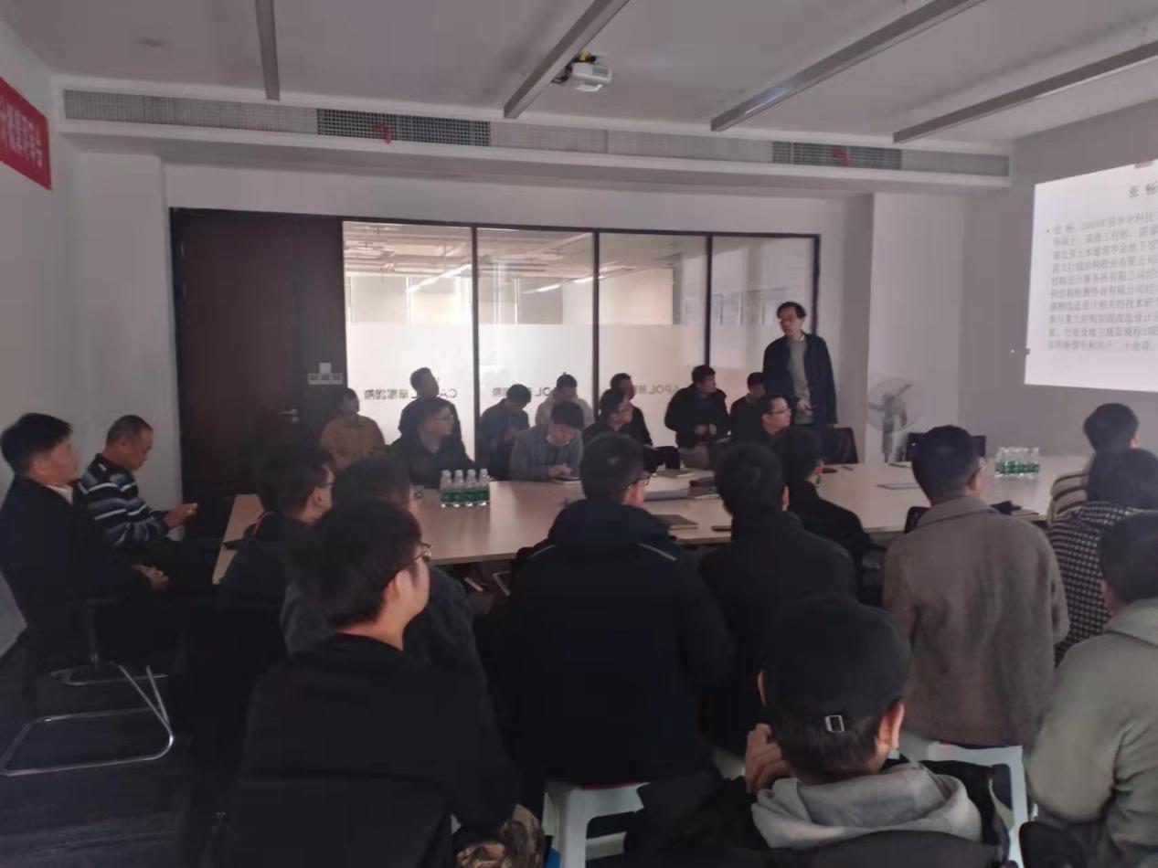 3868la天河总站(集团)股份有限公司 - Make It Possible