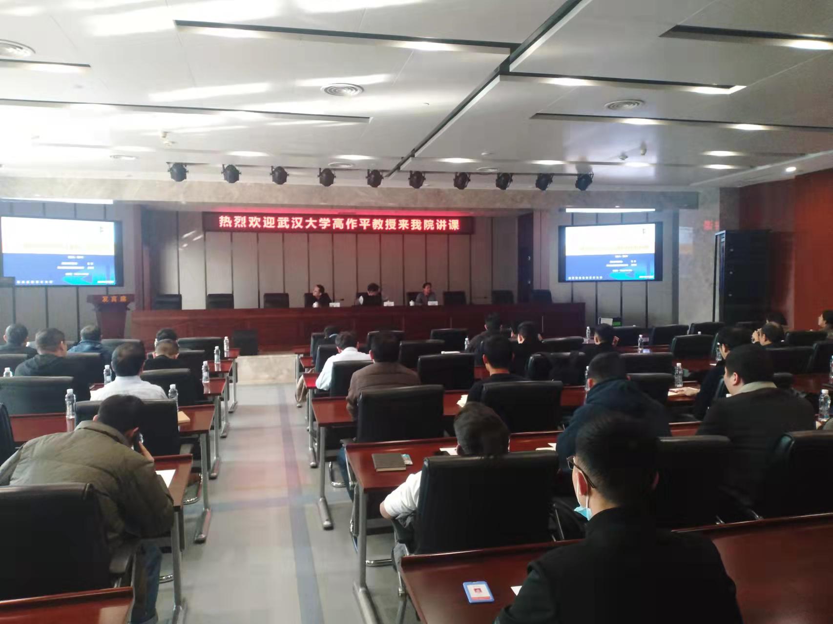 3868la天河总站(集团)股份有限公司 - Make It Possible