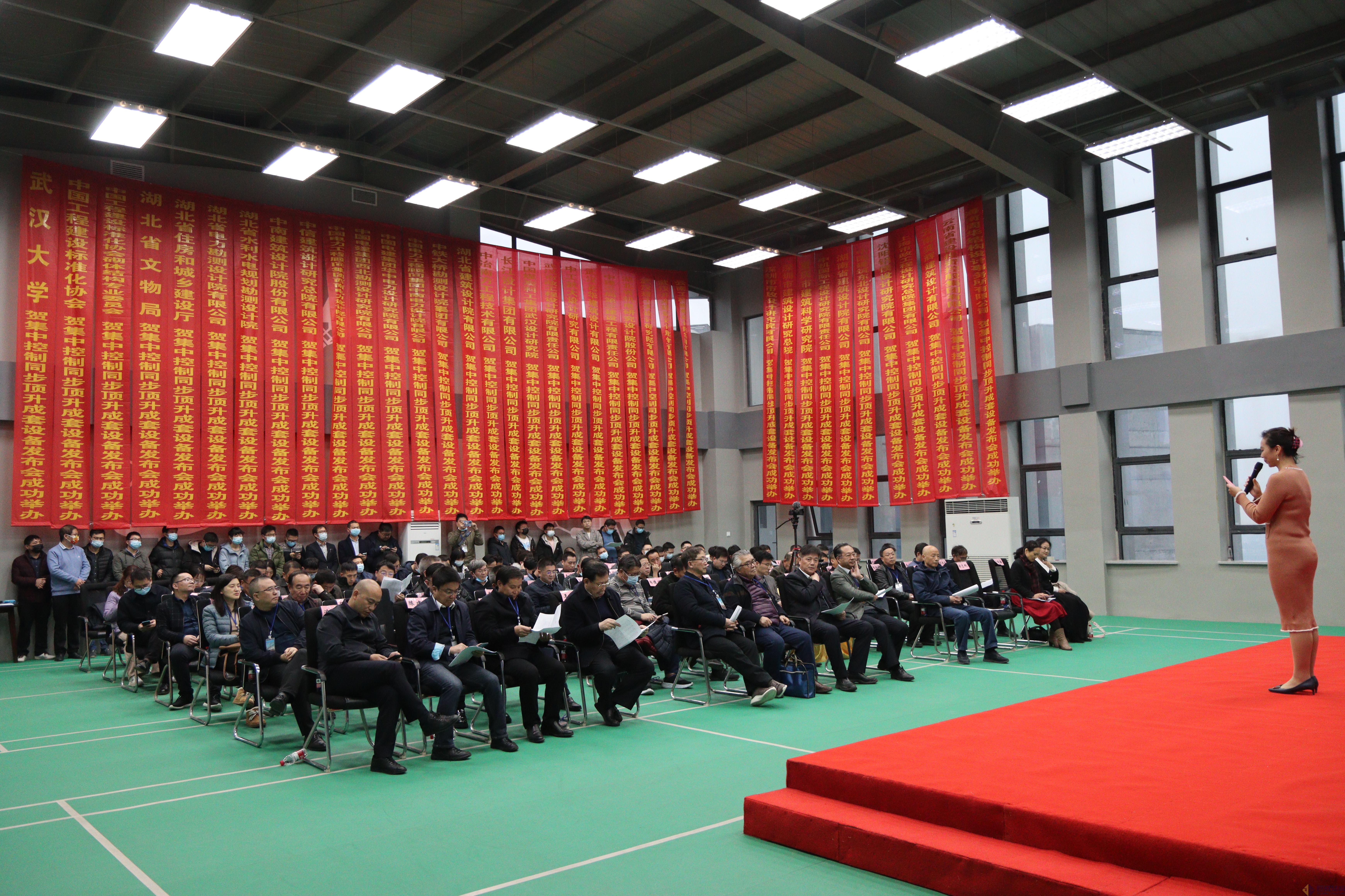 3868la天河总站(集团)股份有限公司 - Make It Possible