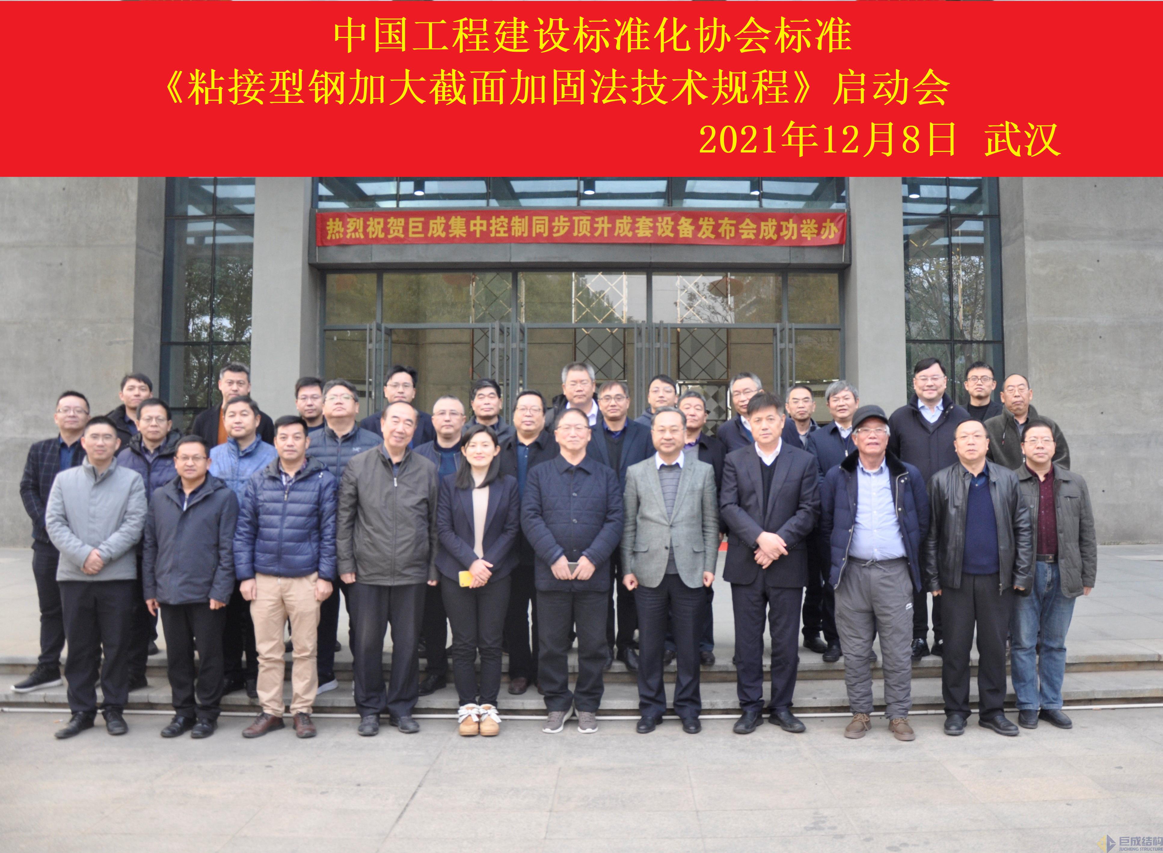 3868la天河总站(集团)股份有限公司 - Make It Possible