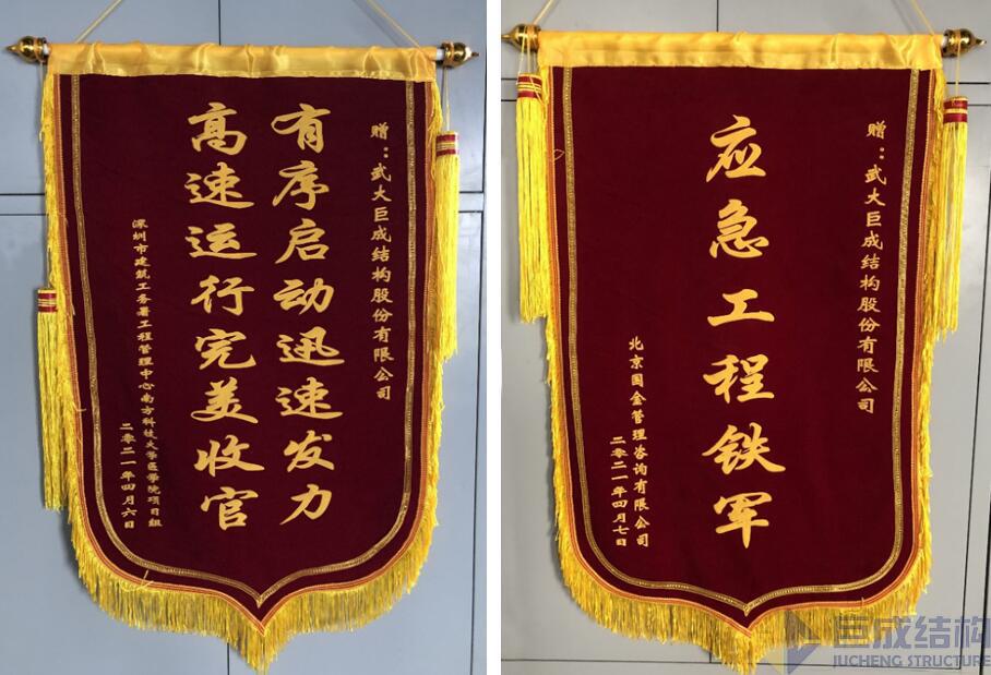 3868la天河总站(集团)股份有限公司 - Make It Possible