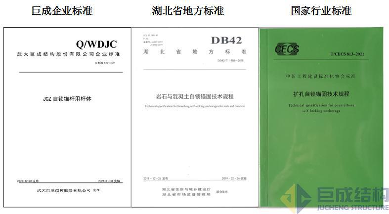 3868la天河总站(集团)股份有限公司 - Make It Possible