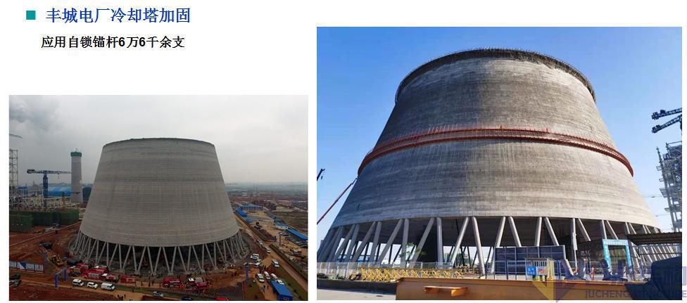 3868la天河总站(集团)股份有限公司 - Make It Possible