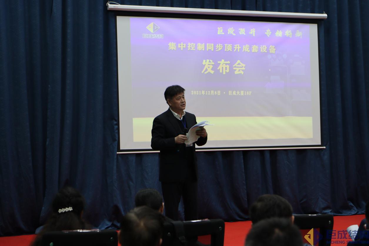 3868la天河总站(集团)股份有限公司 - Make It Possible