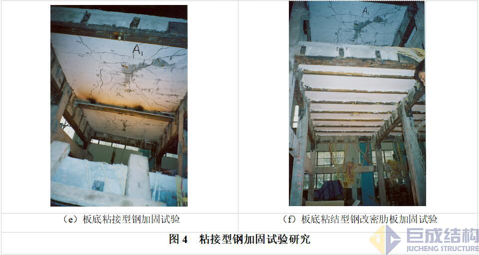 3868la天河总站(集团)股份有限公司 - Make It Possible