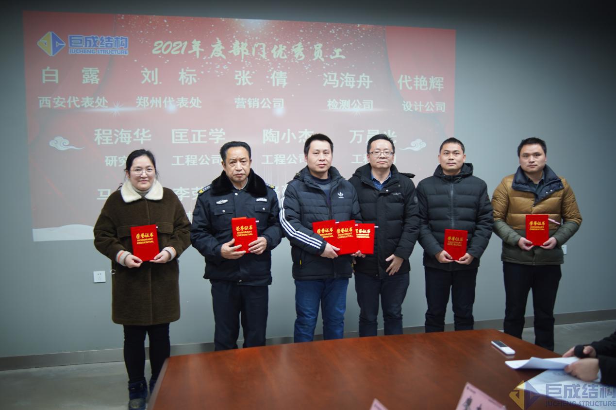 3868la天河总站(集团)股份有限公司 - Make It Possible