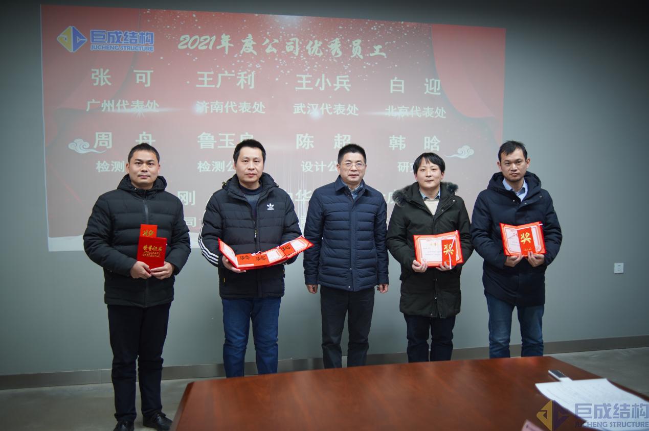 3868la天河总站(集团)股份有限公司 - Make It Possible