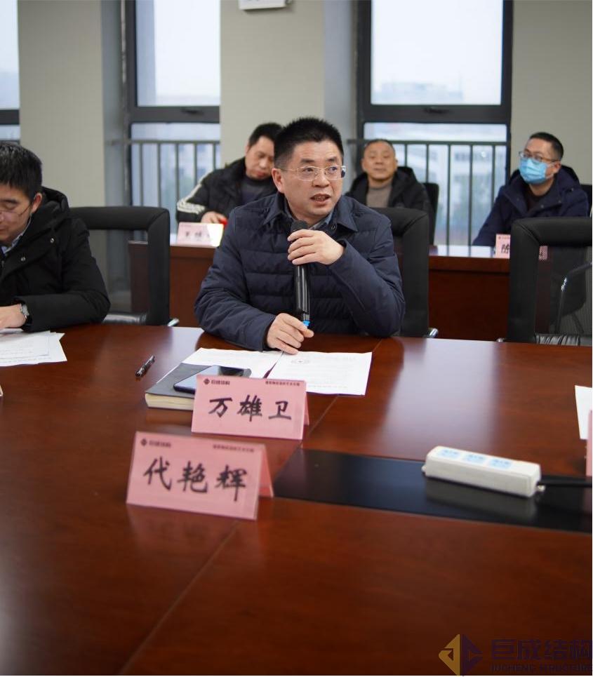 3868la天河总站(集团)股份有限公司 - Make It Possible