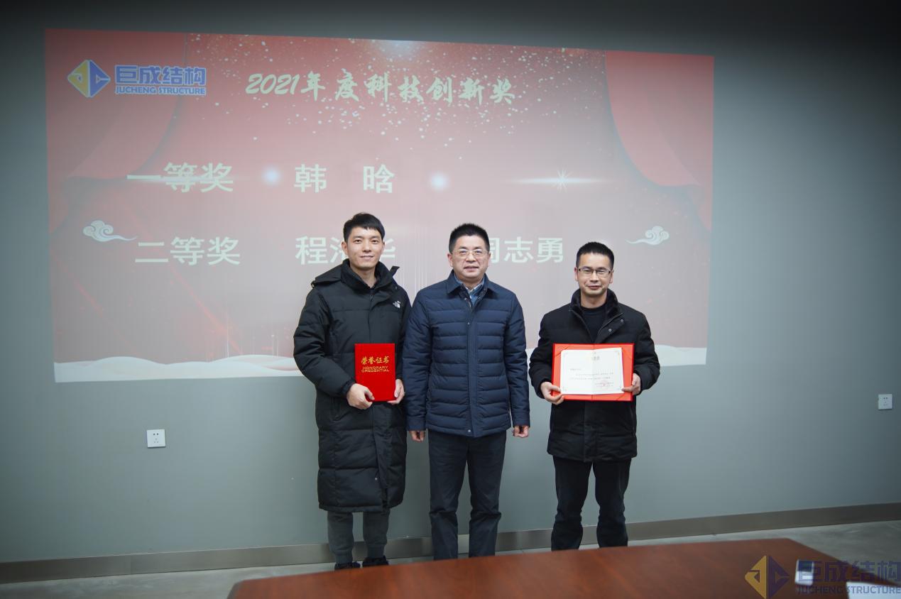 3868la天河总站(集团)股份有限公司 - Make It Possible