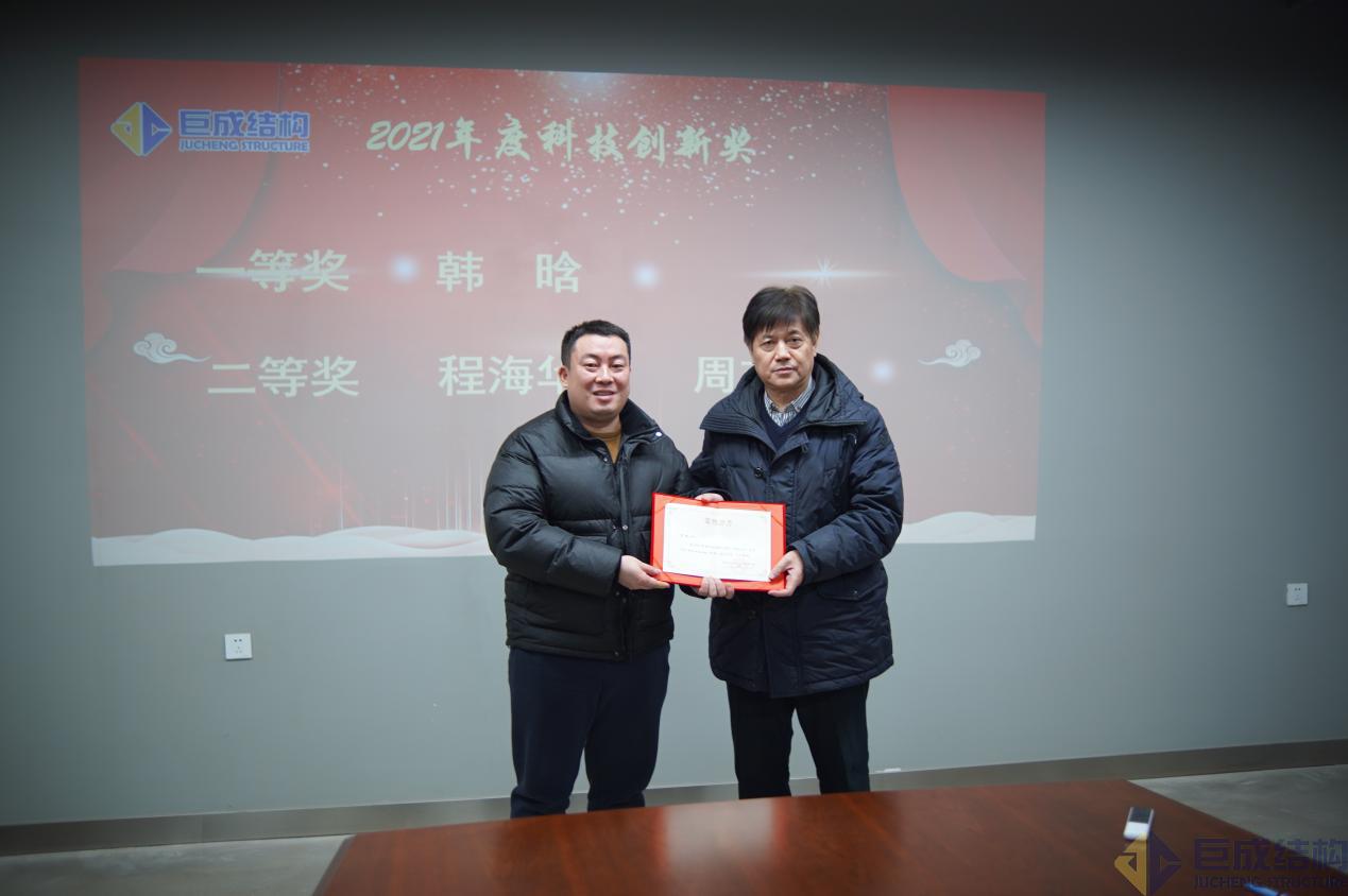 3868la天河总站(集团)股份有限公司 - Make It Possible