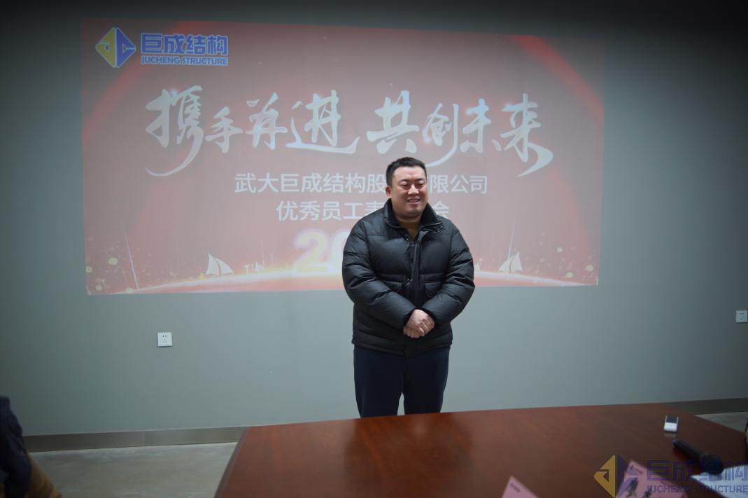 3868la天河总站(集团)股份有限公司 - Make It Possible