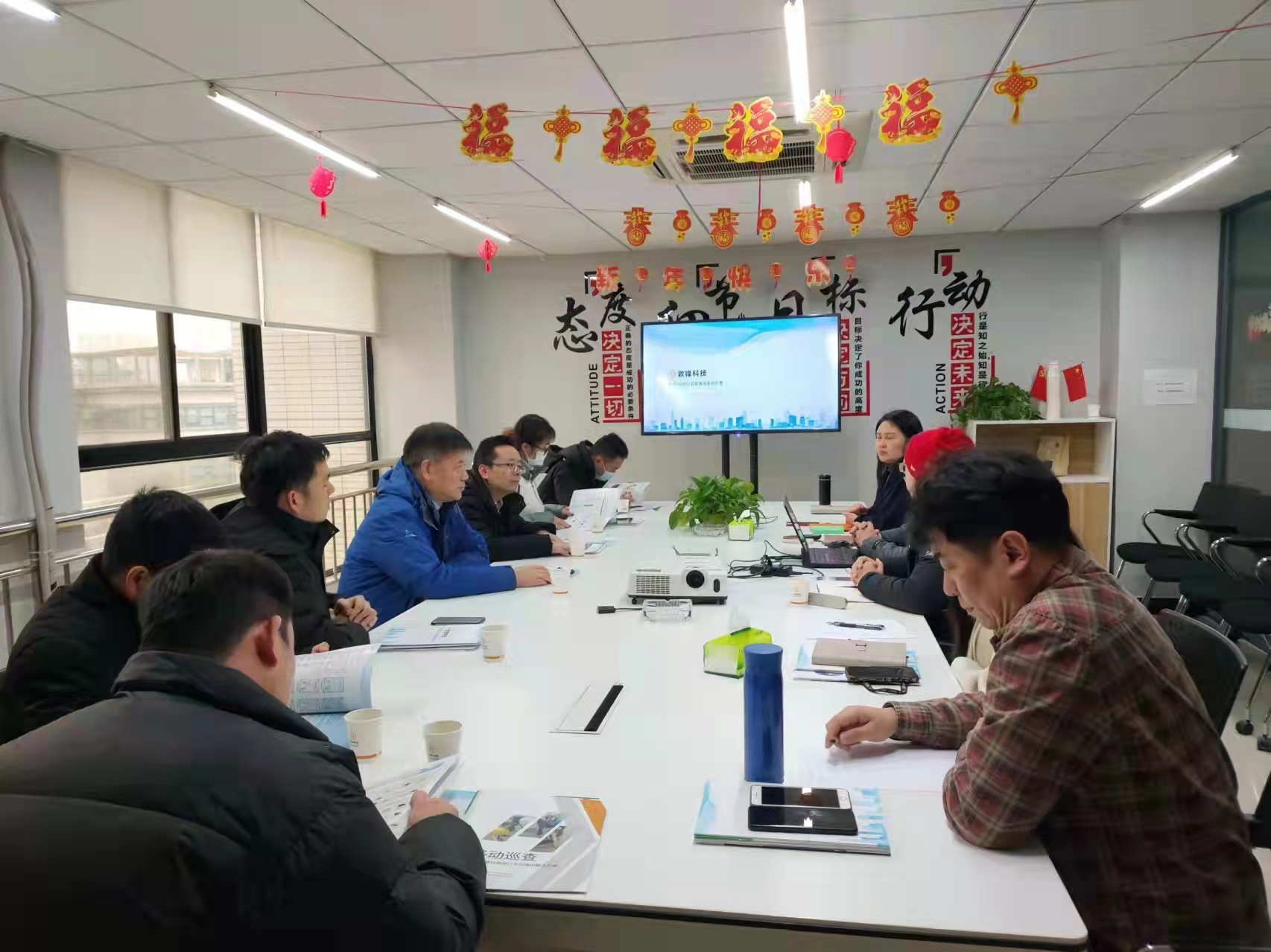 3868la天河总站(集团)股份有限公司 - Make It Possible