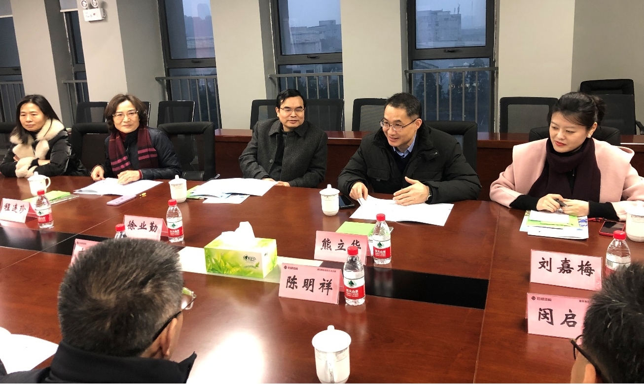 3868la天河总站(集团)股份有限公司 - Make It Possible