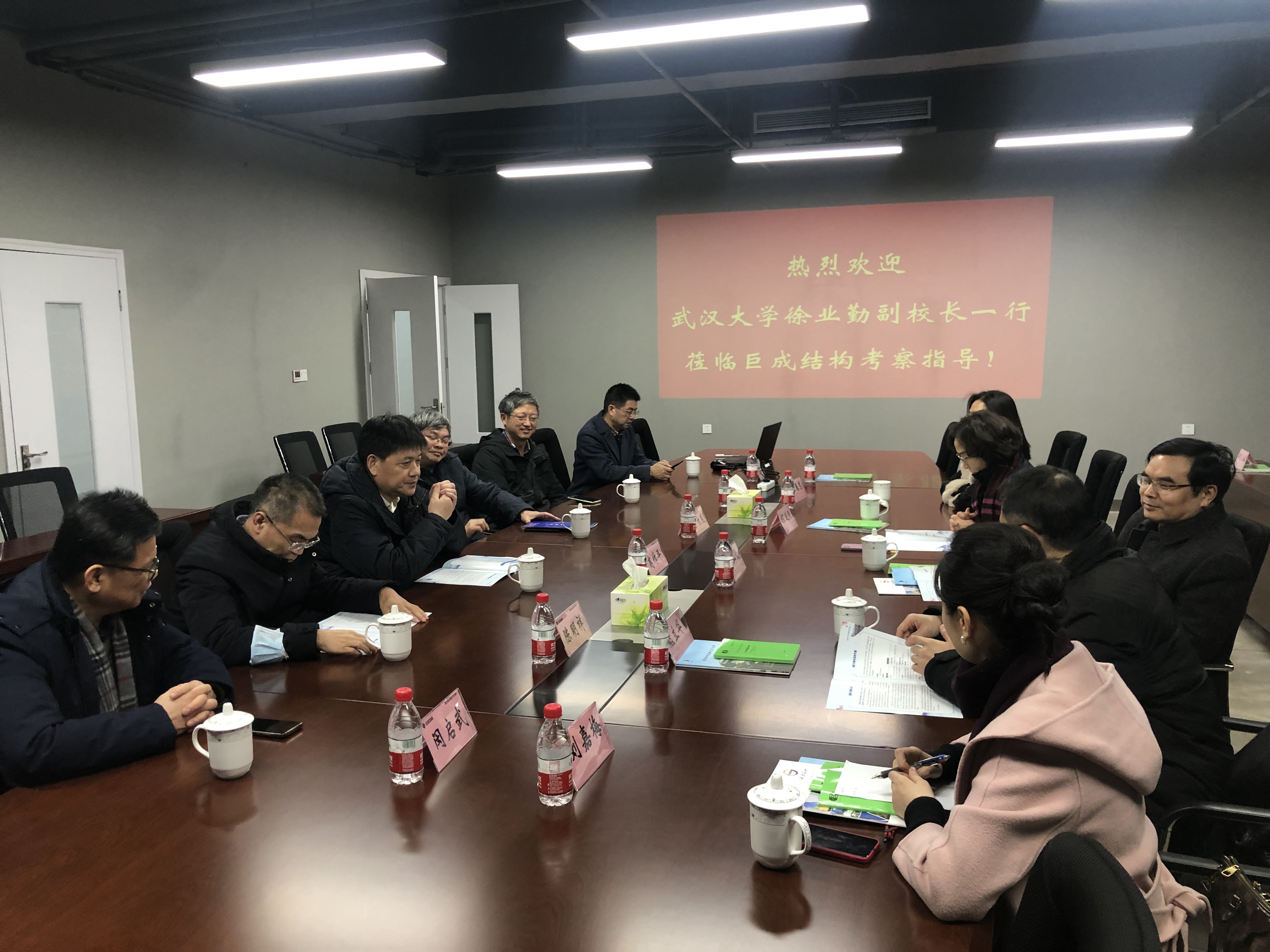 3868la天河总站(集团)股份有限公司 - Make It Possible