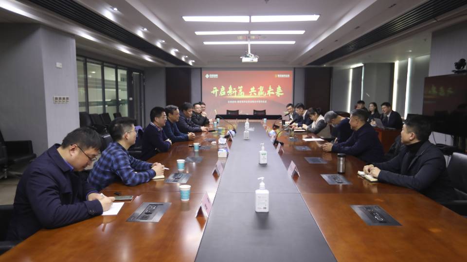 3868la天河总站(集团)股份有限公司 - Make It Possible