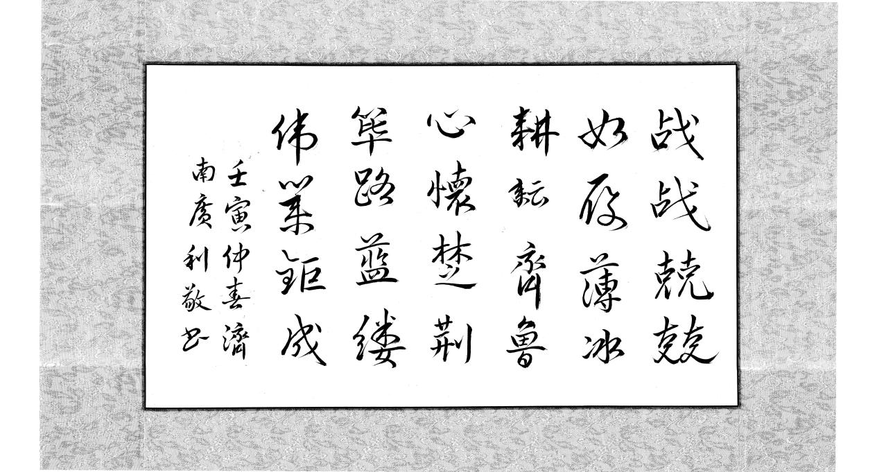 3868la天河总站(集团)股份有限公司 - Make It Possible