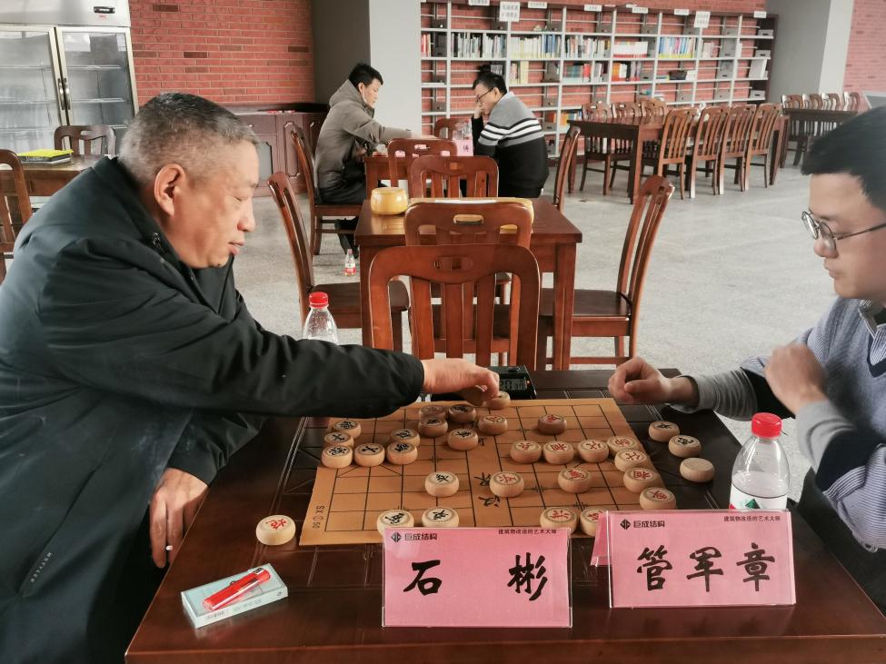 3868la天河总站(集团)股份有限公司 - Make It Possible