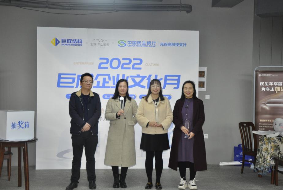 3868la天河总站(集团)股份有限公司 - Make It Possible