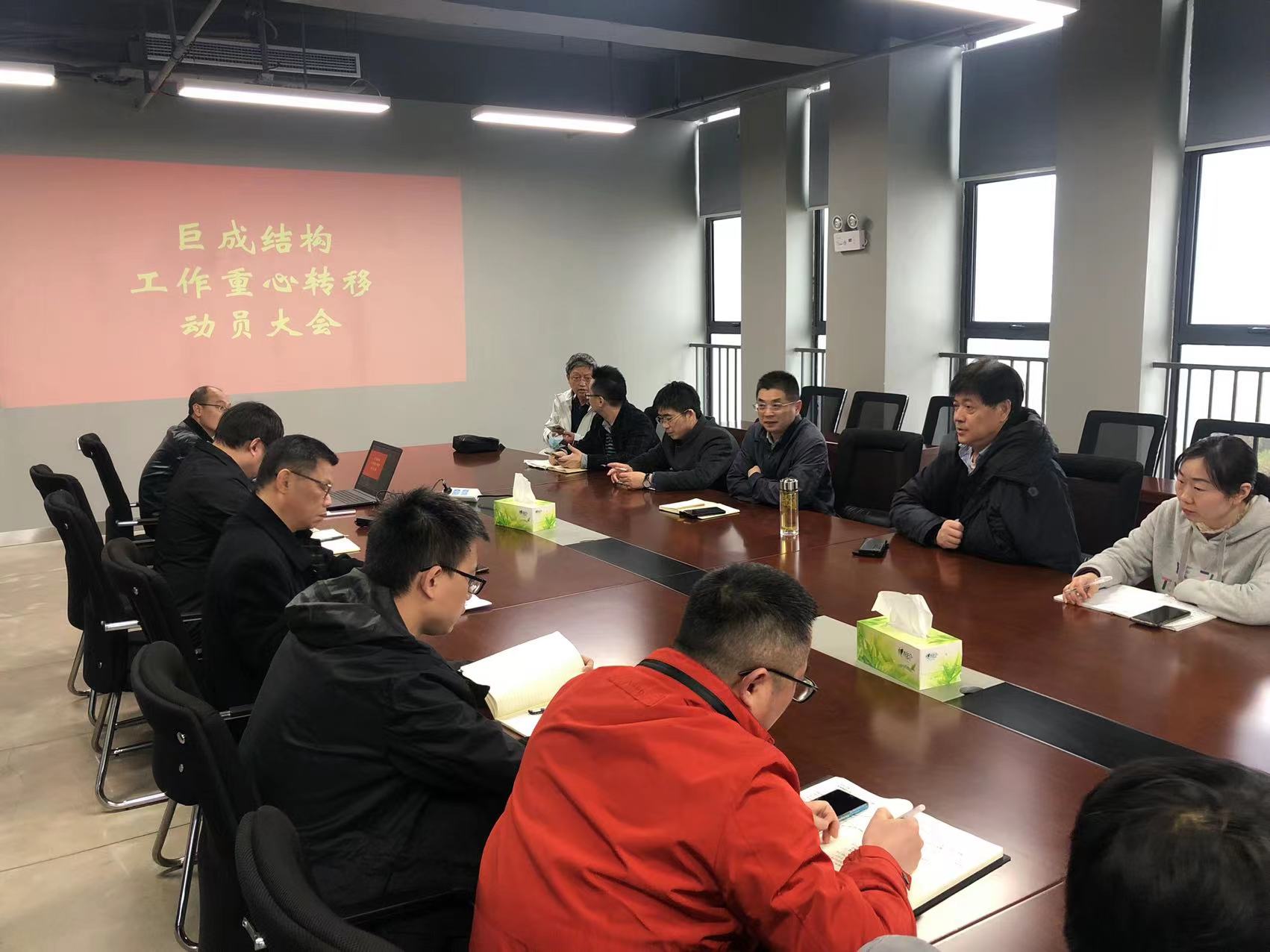 3868la天河总站(集团)股份有限公司 - Make It Possible