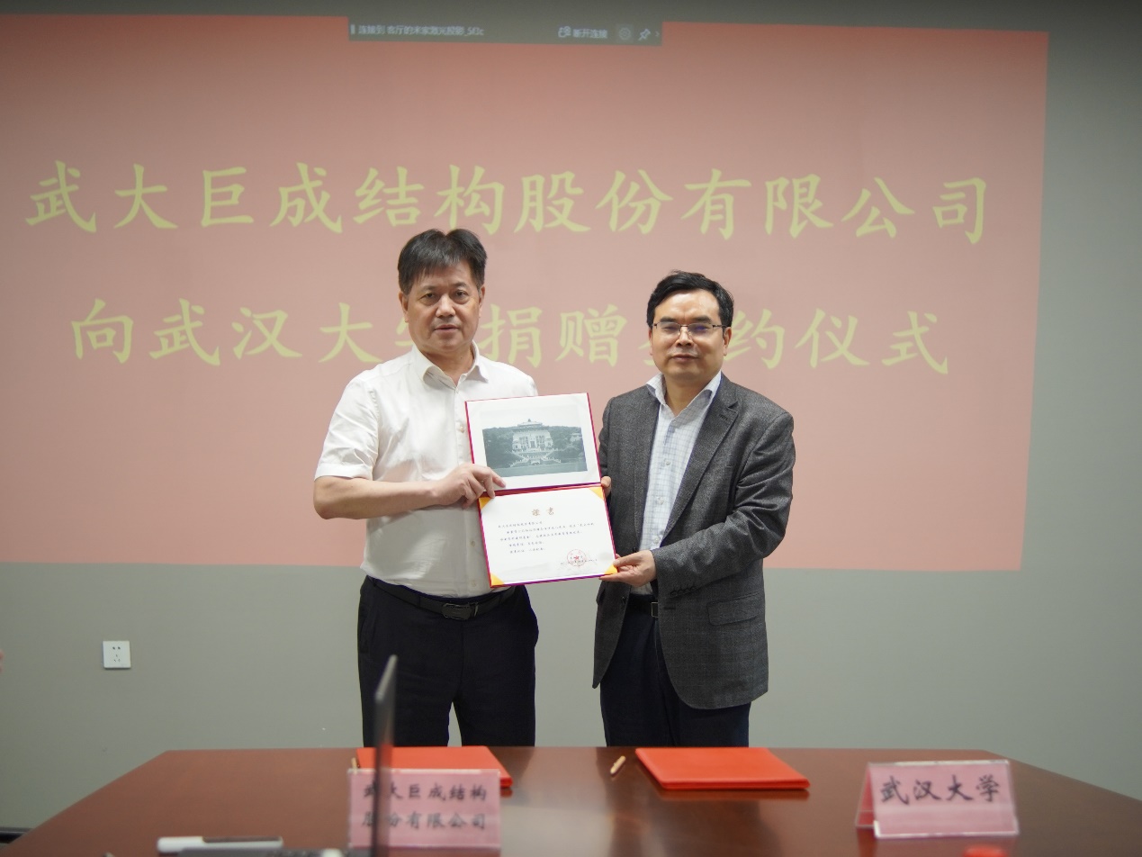 3868la天河总站(集团)股份有限公司 - Make It Possible