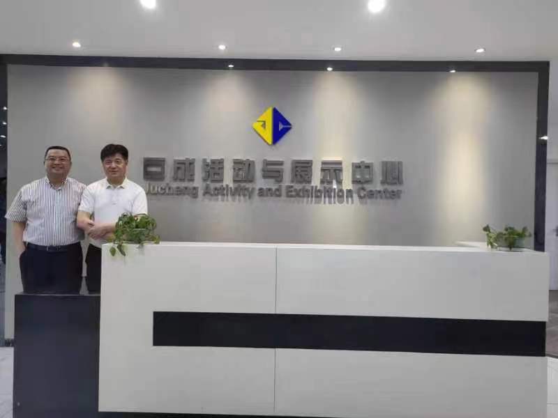 3868la天河总站(集团)股份有限公司 - Make It Possible