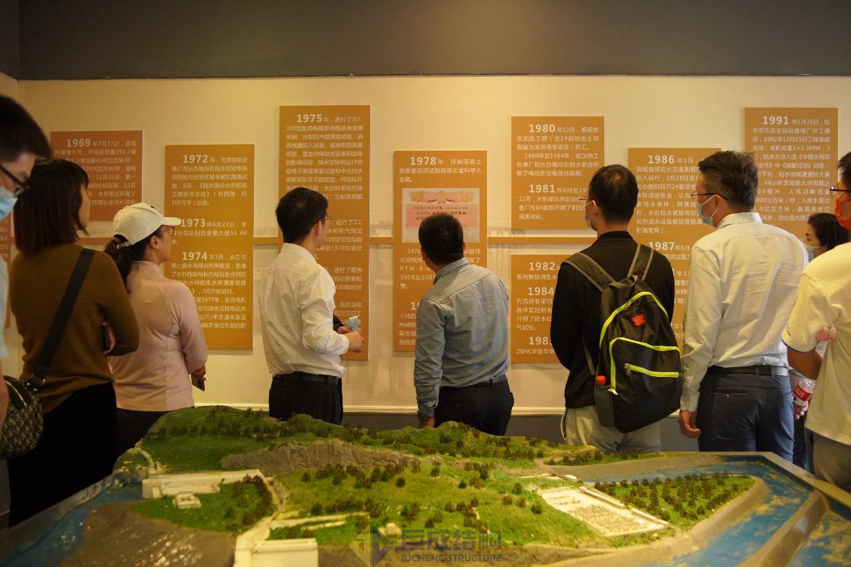 3868la天河总站(集团)股份有限公司 - Make It Possible