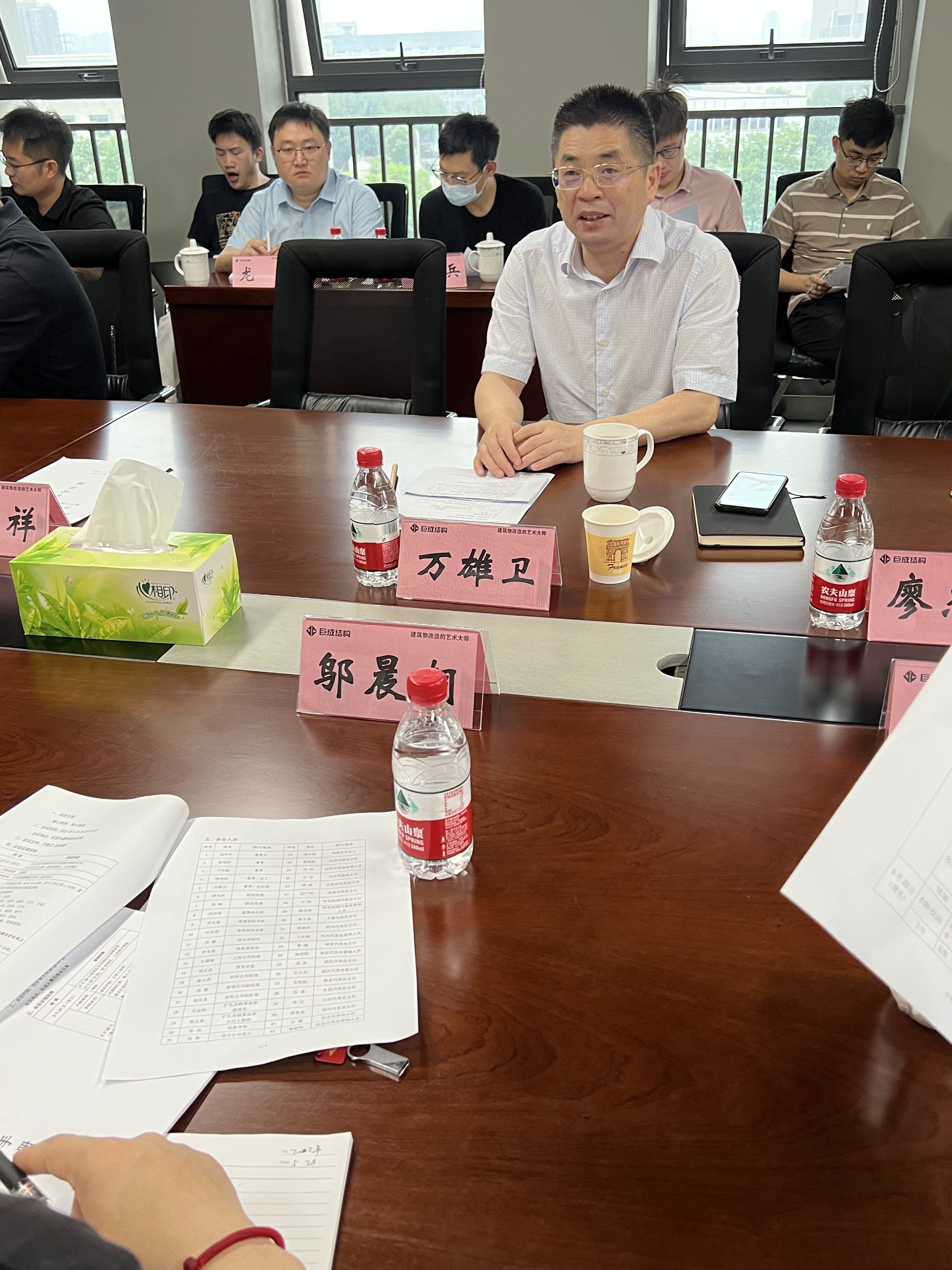 3868la天河总站(集团)股份有限公司 - Make It Possible