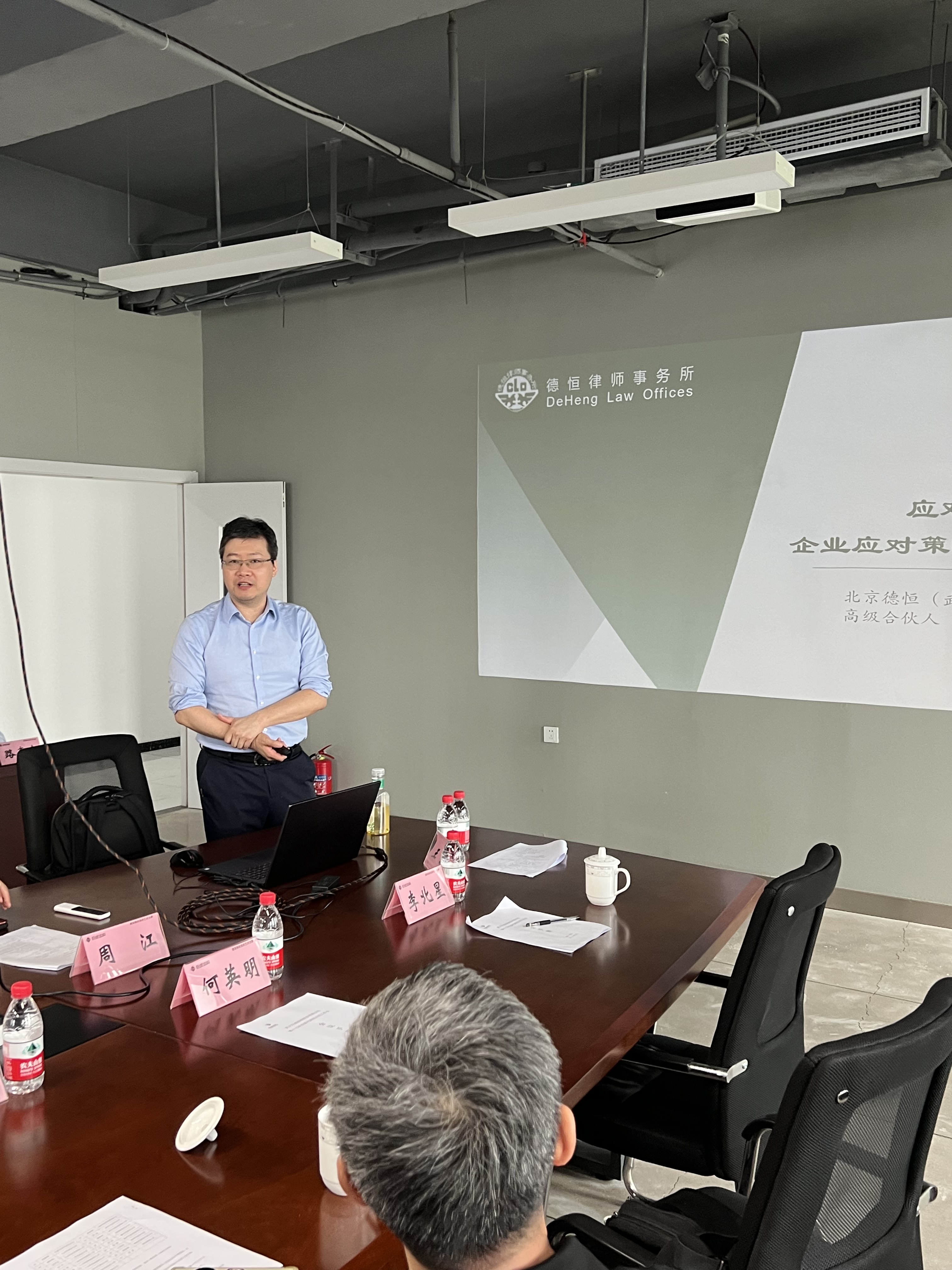 3868la天河总站(集团)股份有限公司 - Make It Possible