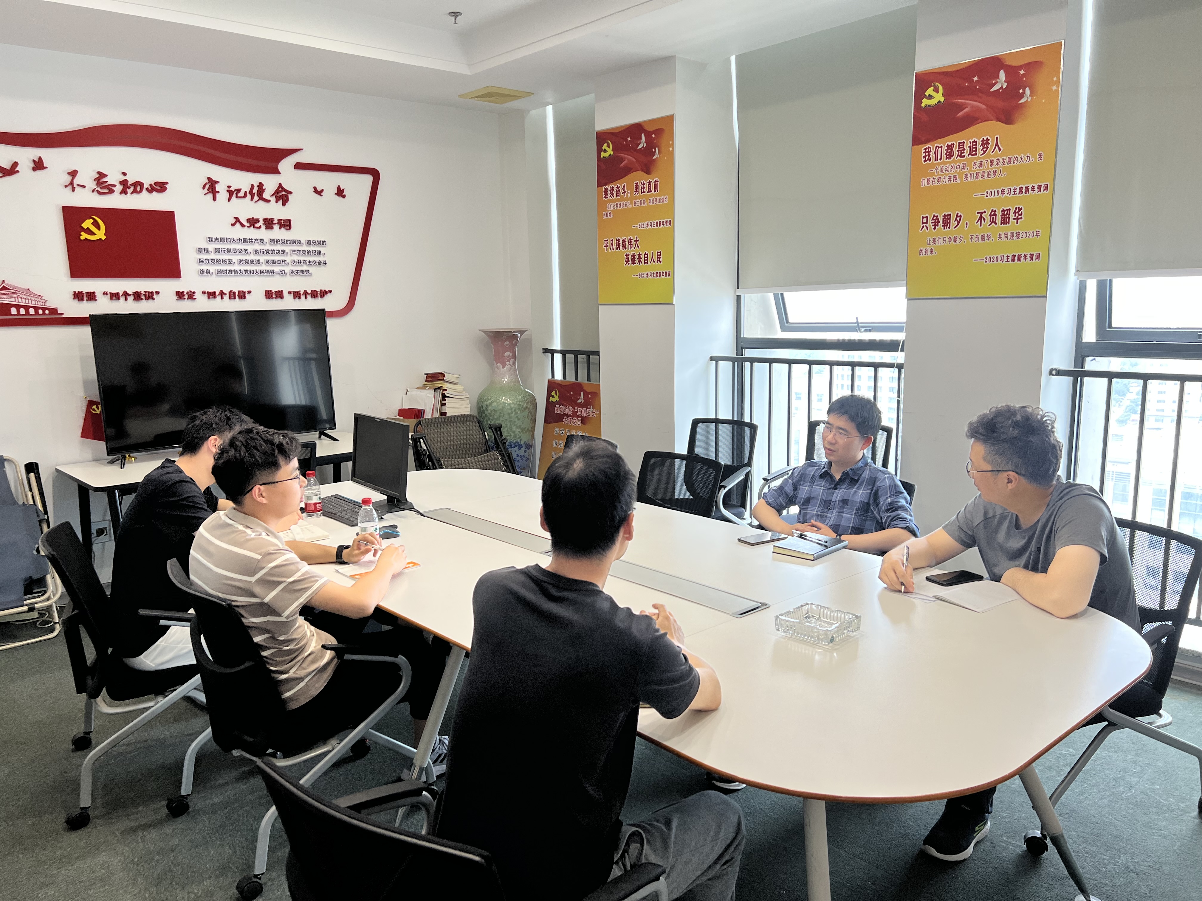 3868la天河总站(集团)股份有限公司 - Make It Possible