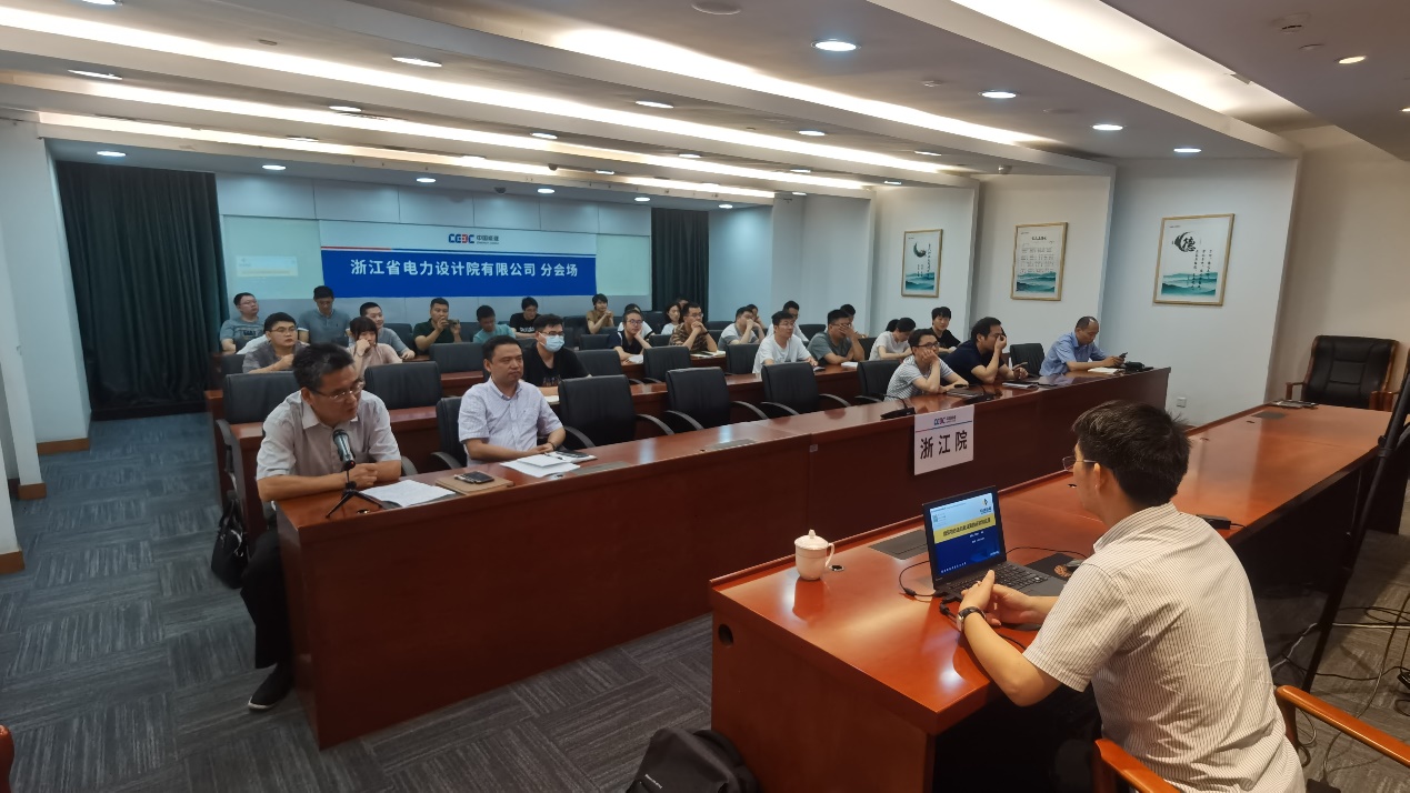 3868la天河总站(集团)股份有限公司 - Make It Possible