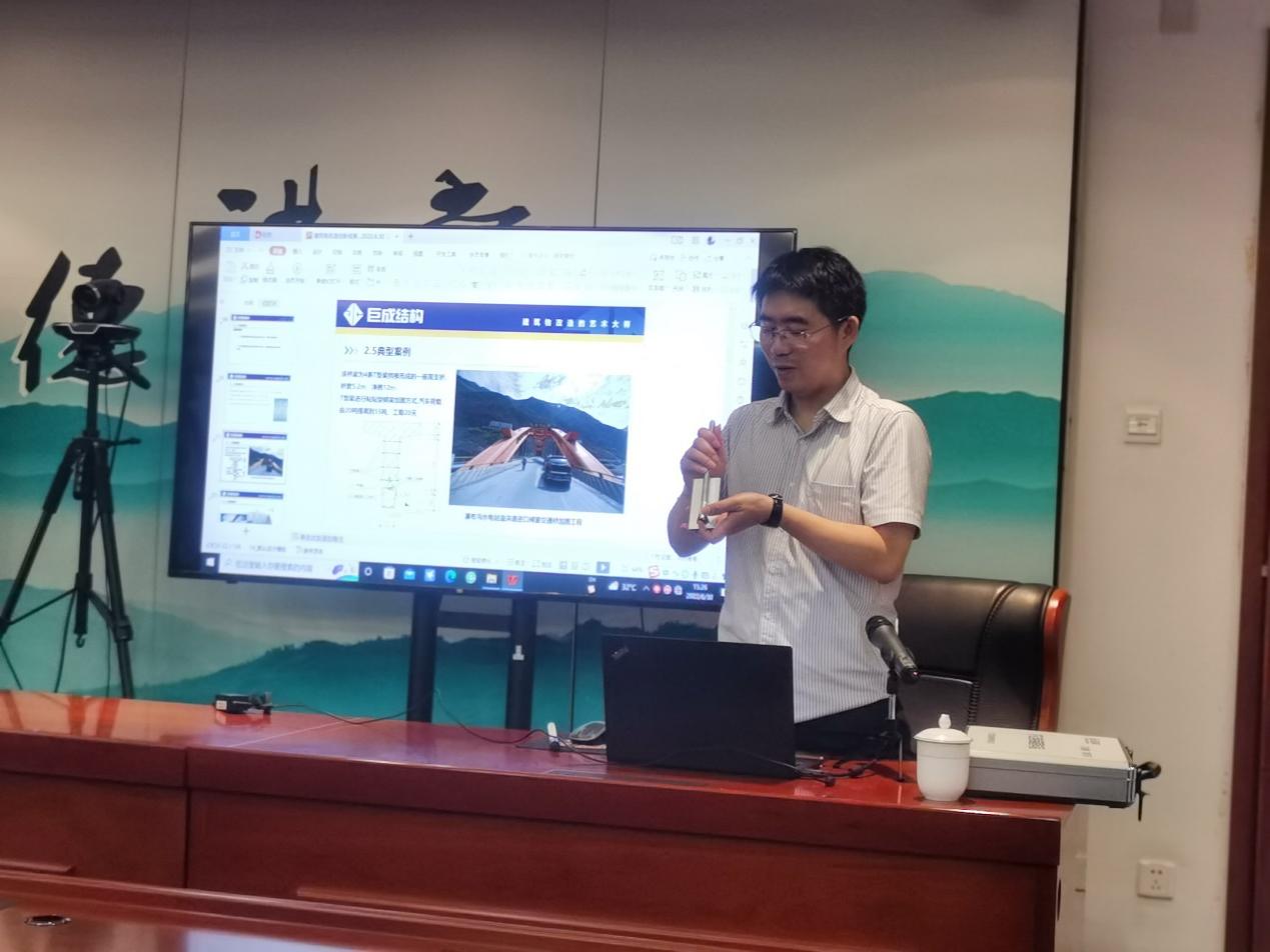 3868la天河总站(集团)股份有限公司 - Make It Possible