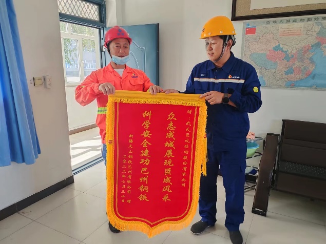 3868la天河总站(集团)股份有限公司 - Make It Possible