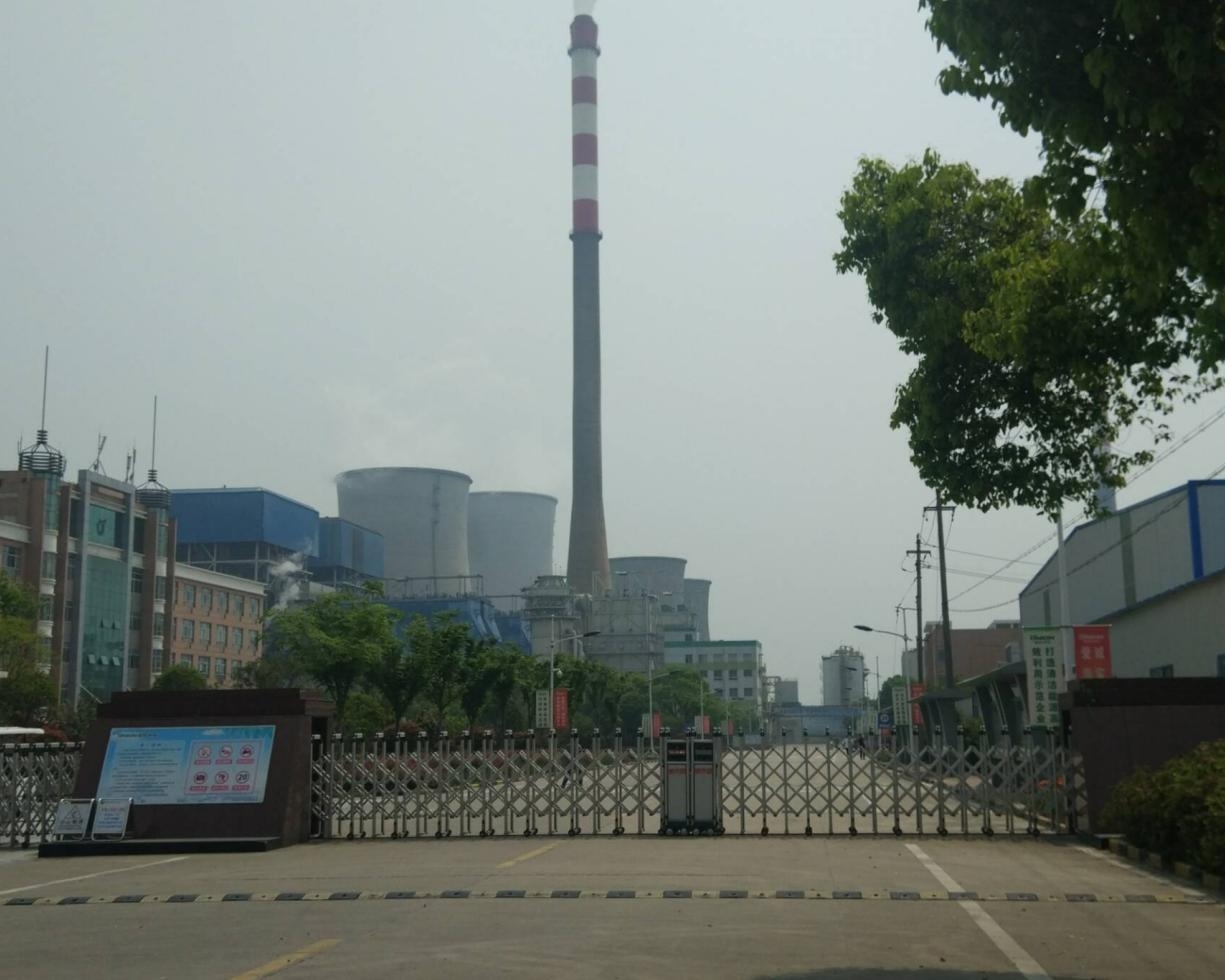 3868la天河总站(集团)股份有限公司 - Make It Possible