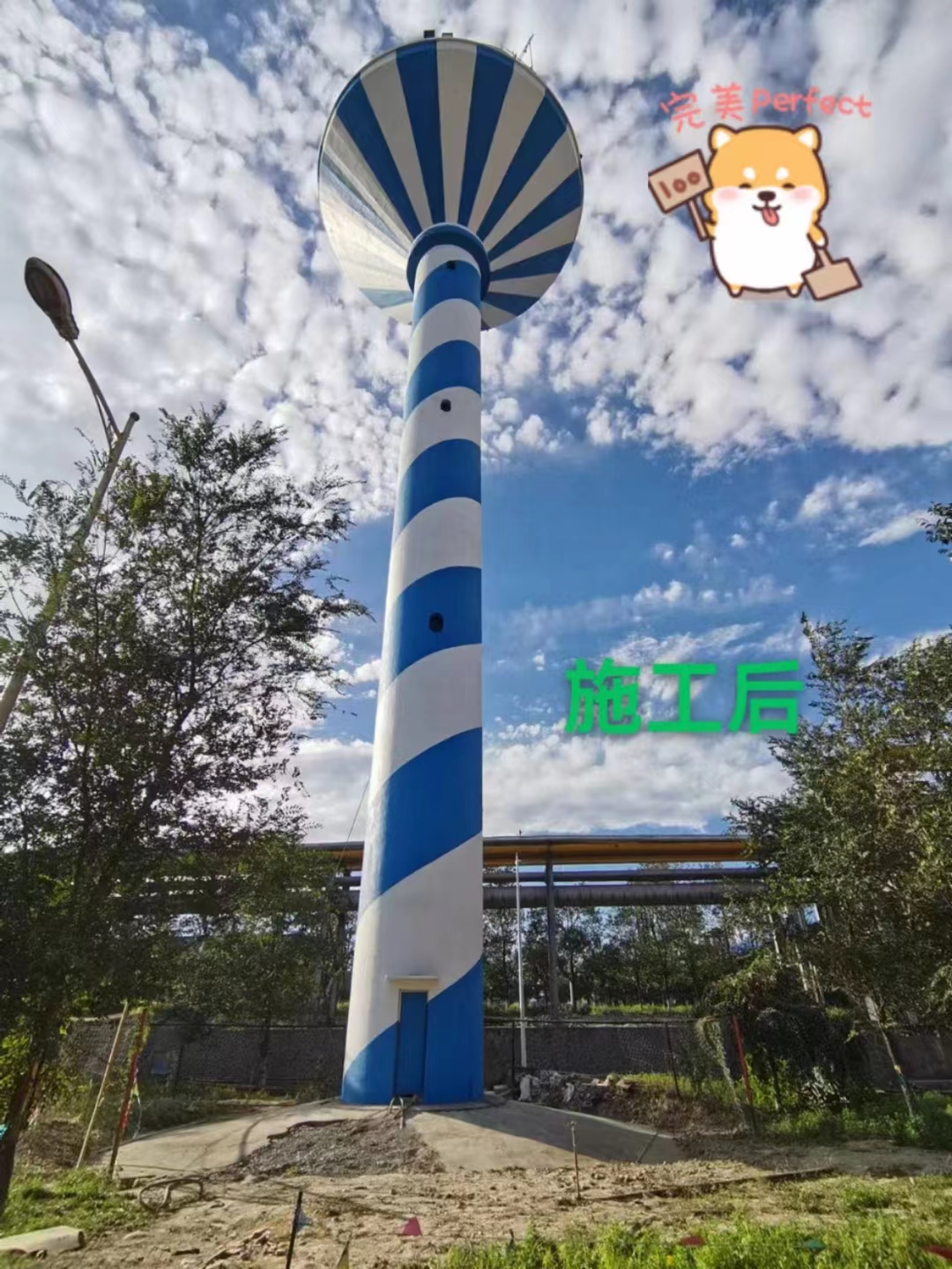 3868la天河总站(集团)股份有限公司 - Make It Possible