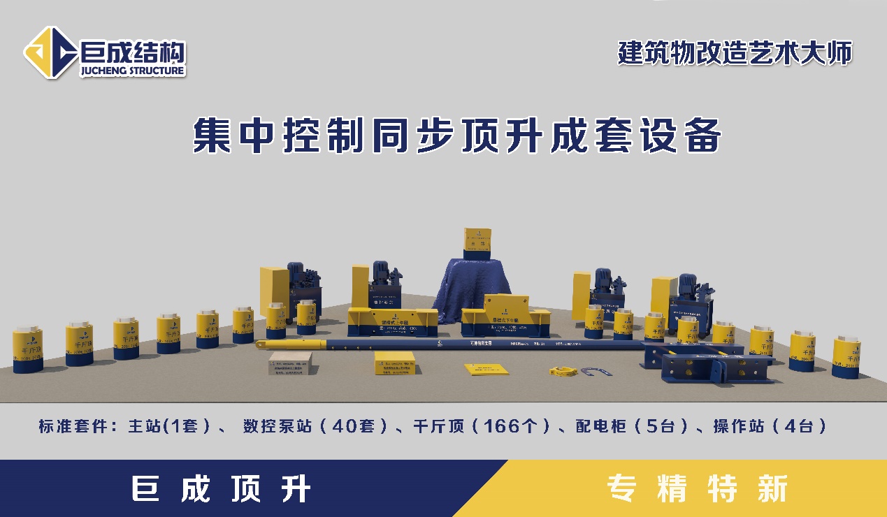 3868la天河总站(集团)股份有限公司 - Make It Possible