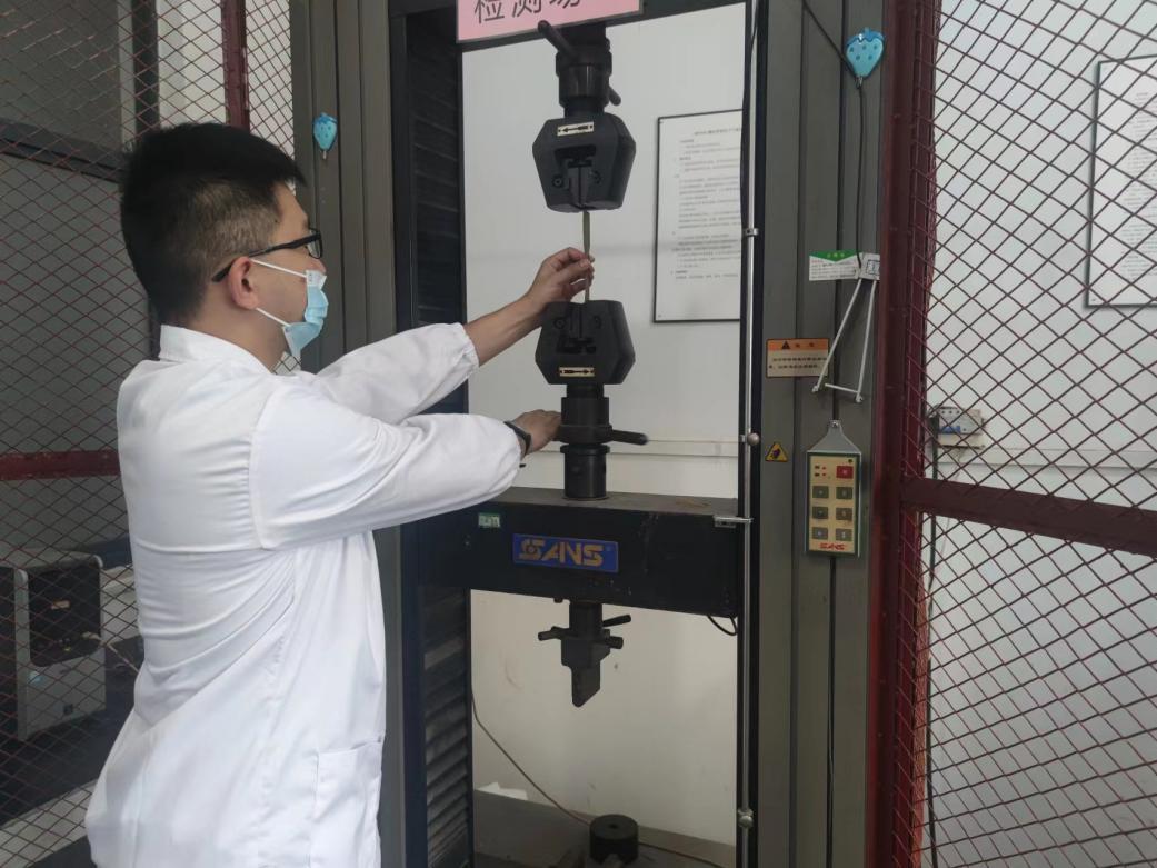 3868la天河总站(集团)股份有限公司 - Make It Possible