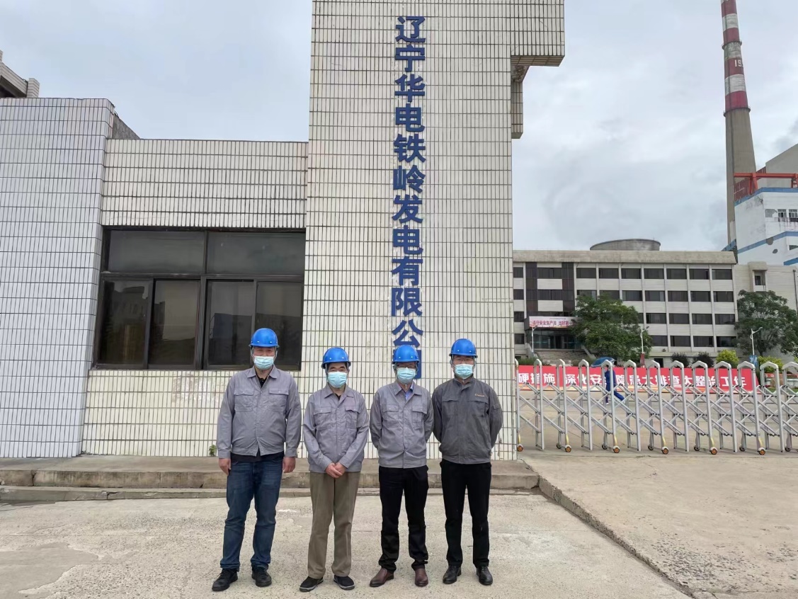 3868la天河总站(集团)股份有限公司 - Make It Possible