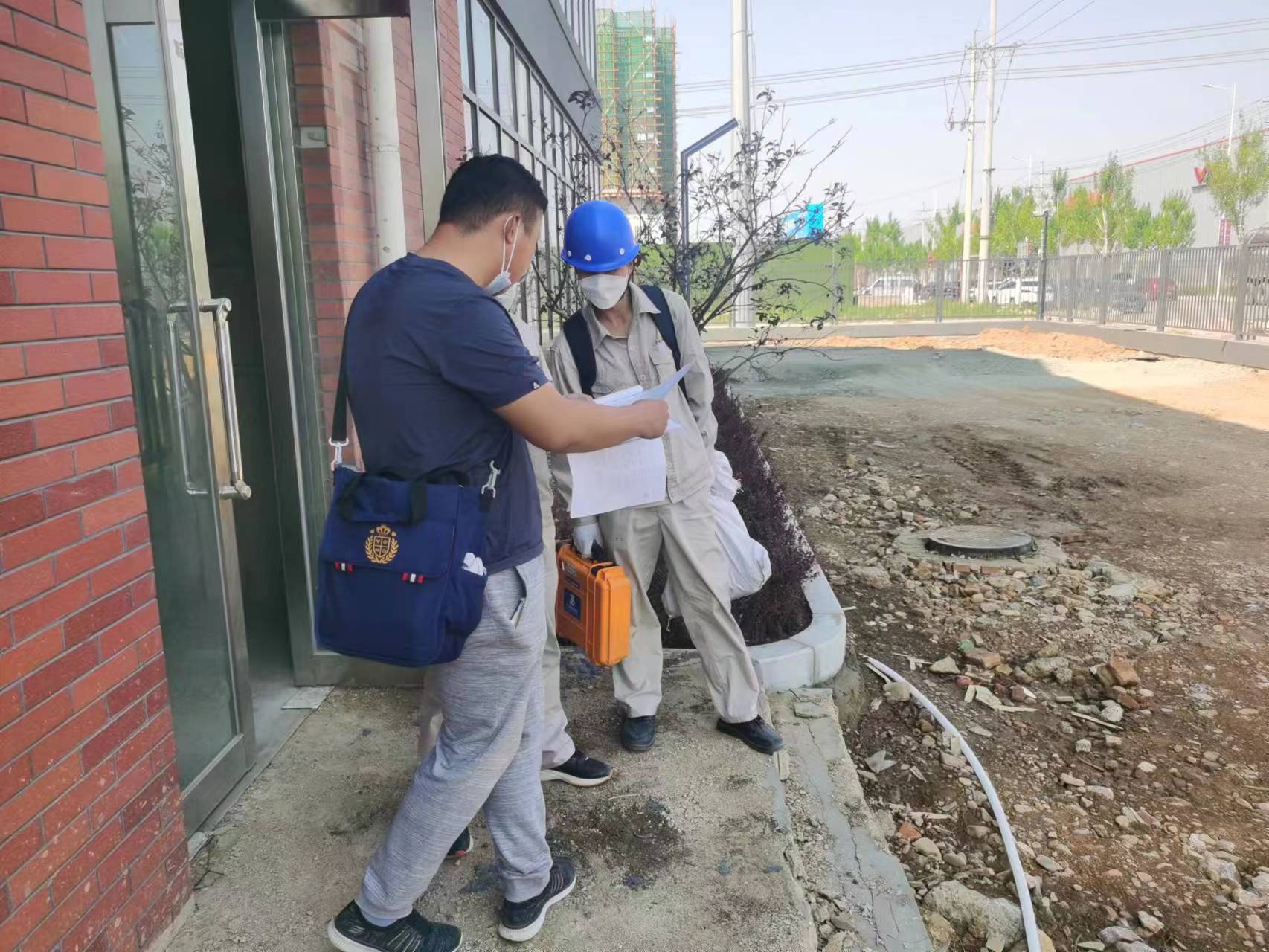 3868la天河总站(集团)股份有限公司 - Make It Possible