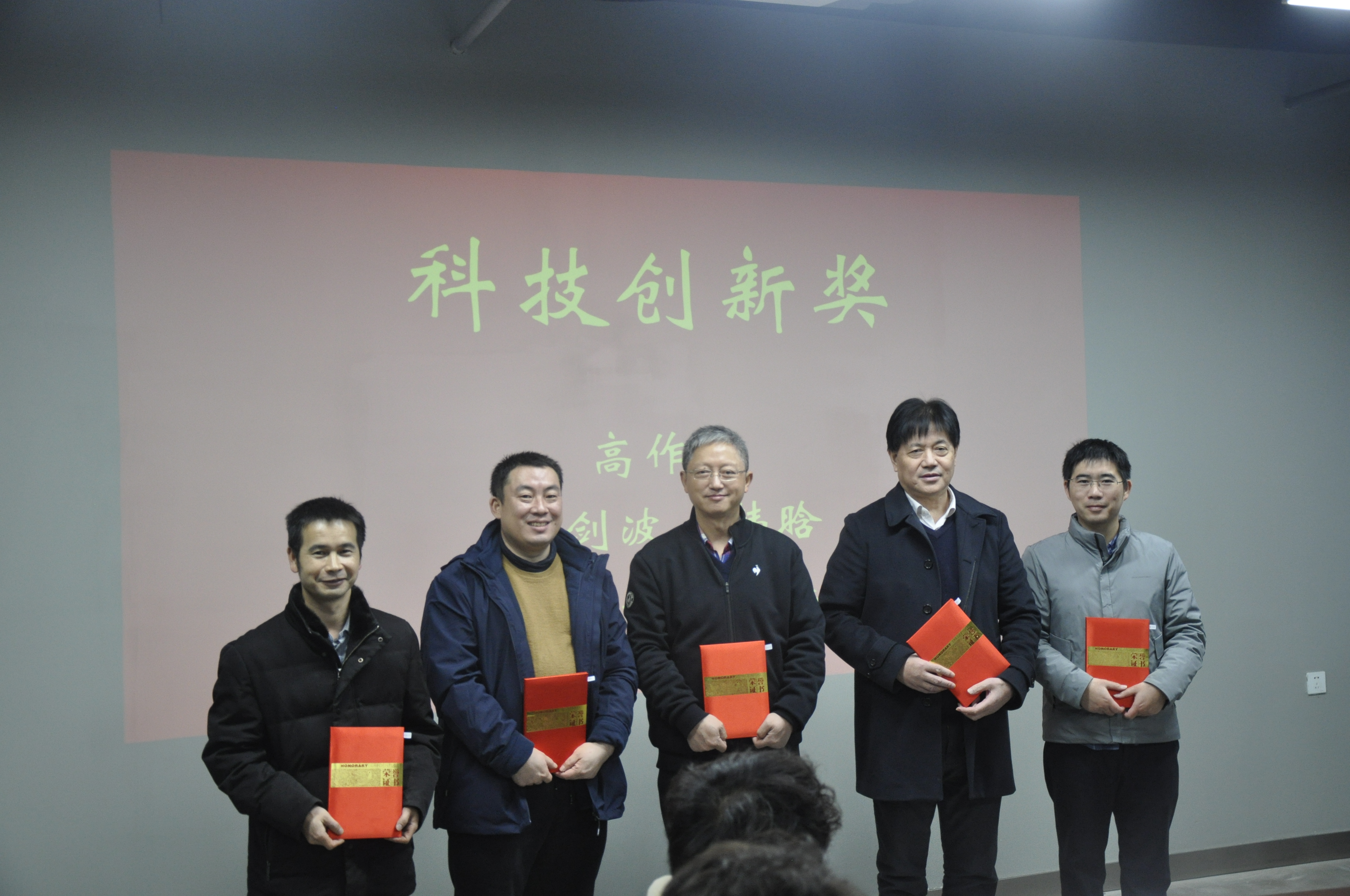 3868la天河总站(集团)股份有限公司 - Make It Possible