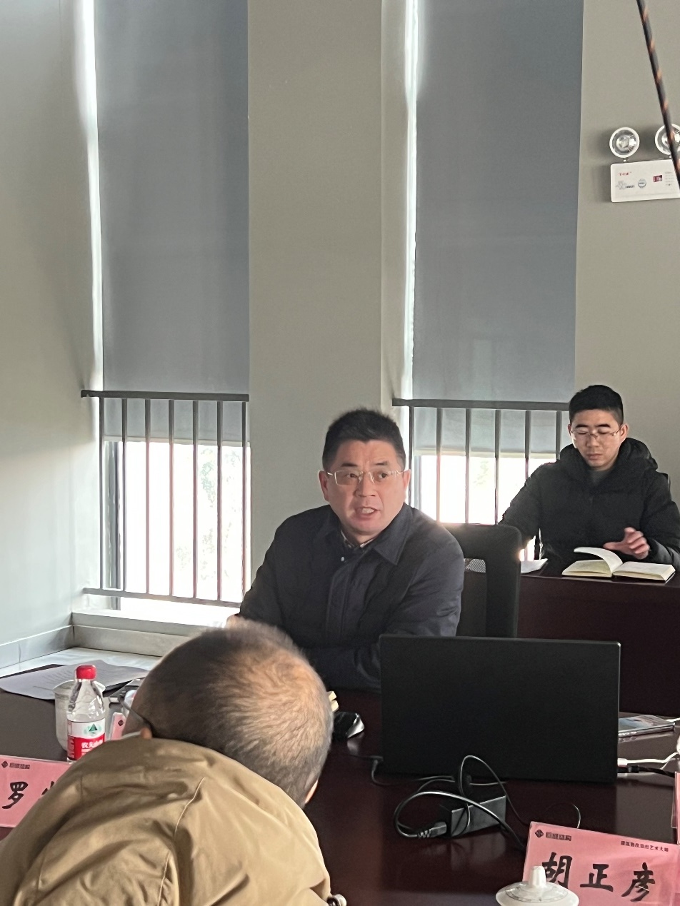 3868la天河总站(集团)股份有限公司 - Make It Possible