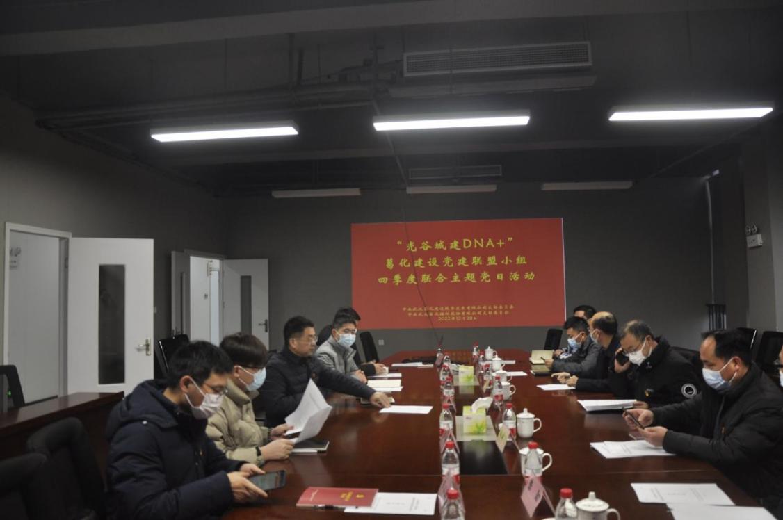 3868la天河总站(集团)股份有限公司 - Make It Possible