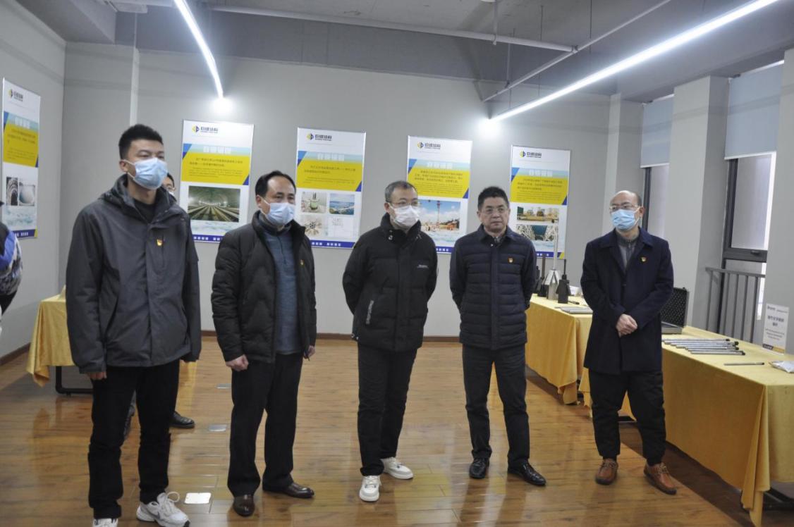 3868la天河总站(集团)股份有限公司 - Make It Possible