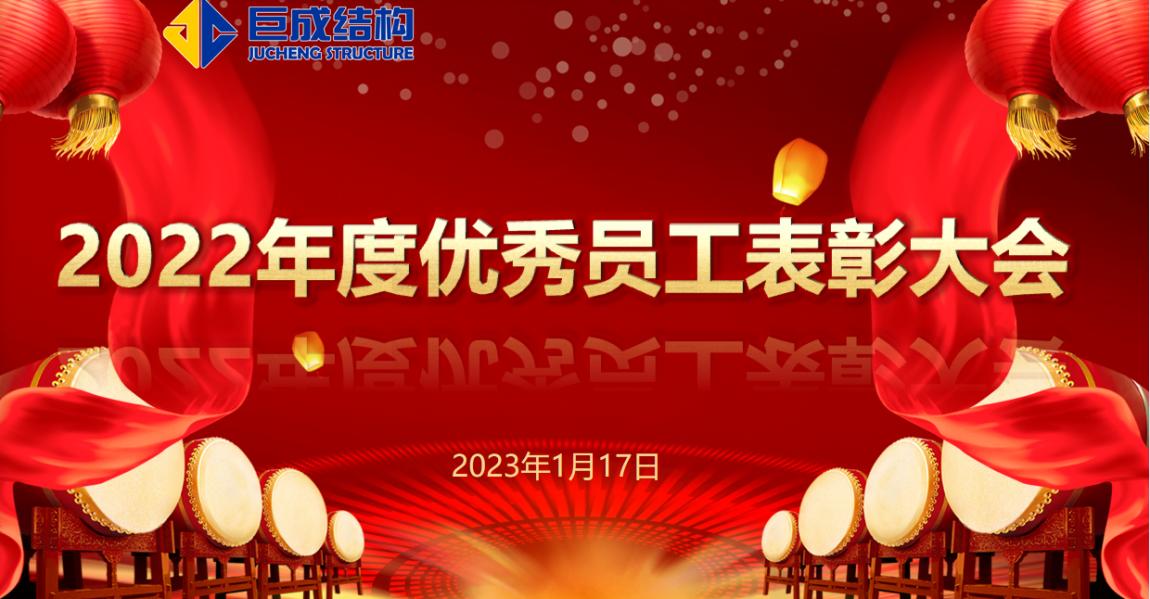 3868la天河总站(集团)股份有限公司 - Make It Possible