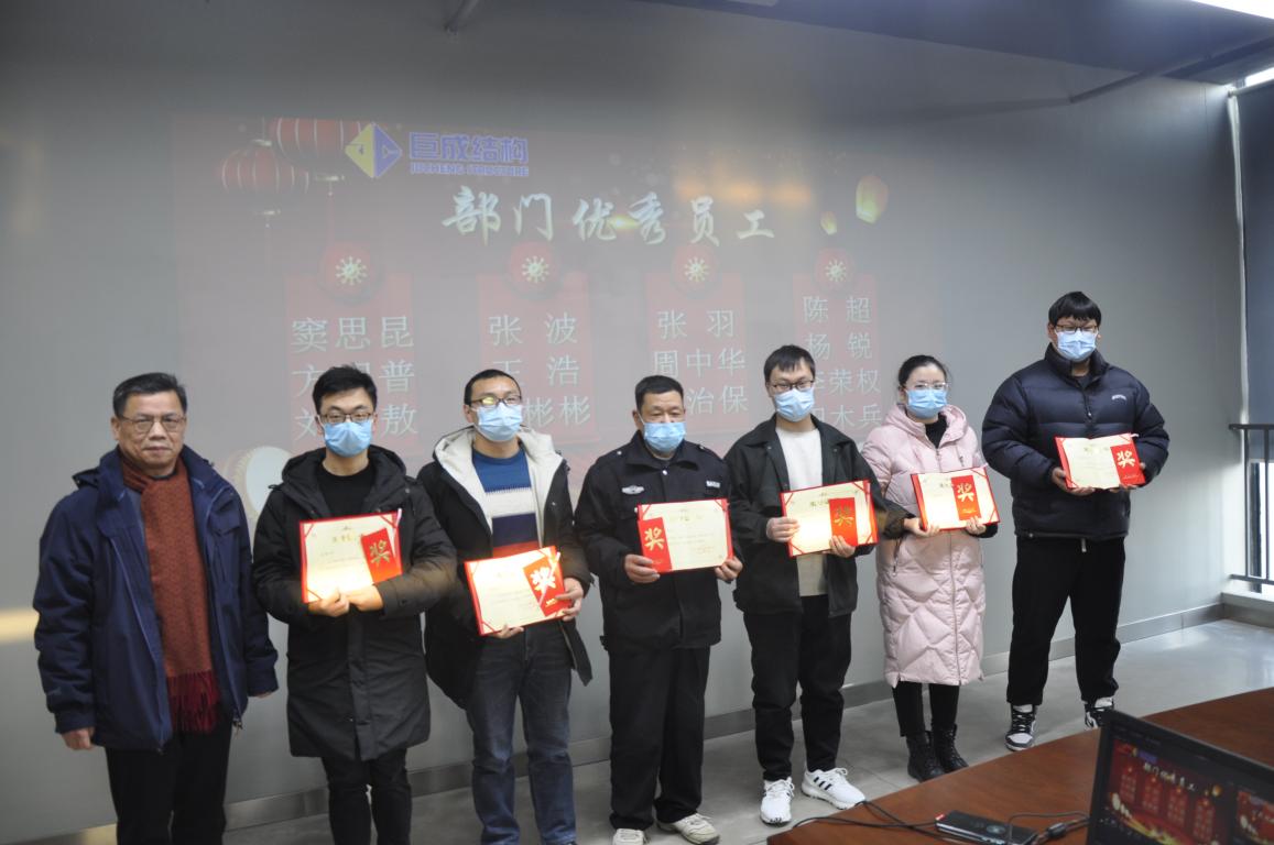 3868la天河总站(集团)股份有限公司 - Make It Possible